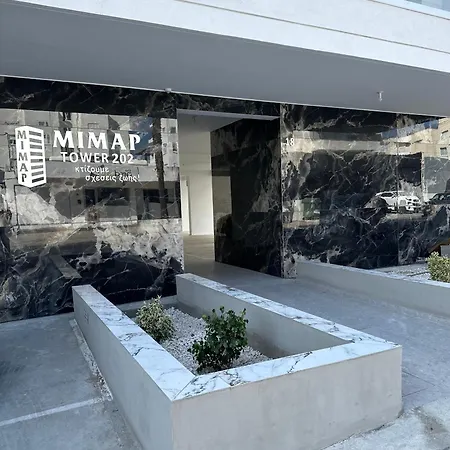 Διαμέρισμα Arya Engomi Central Living Apt *